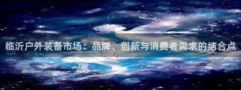 富邦娱乐游艺