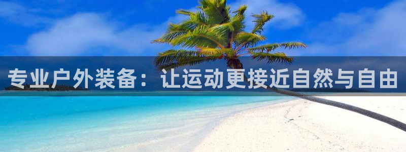 富邦酒店有娱乐场所吗