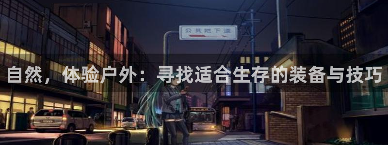 富邦美业势不可挡娱乐