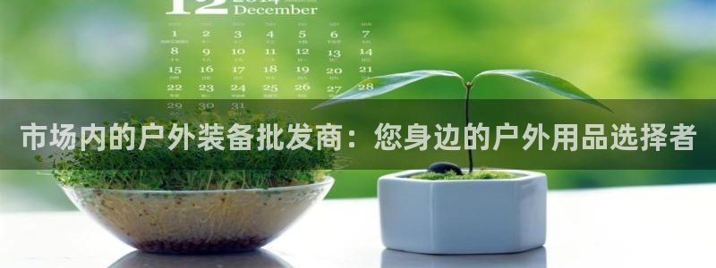 富邦娱乐老品牌
