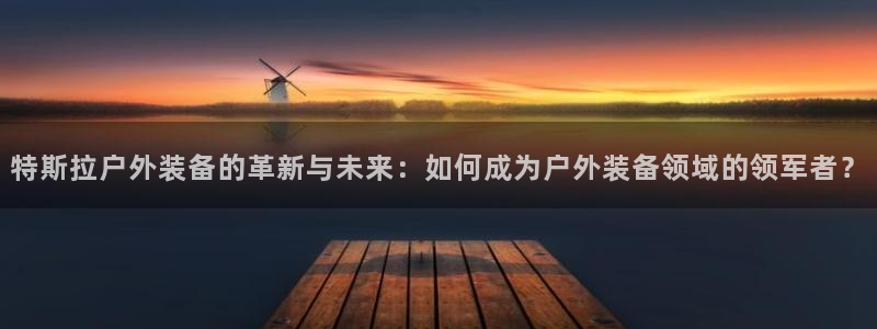 富邦 娱乐 花花公子