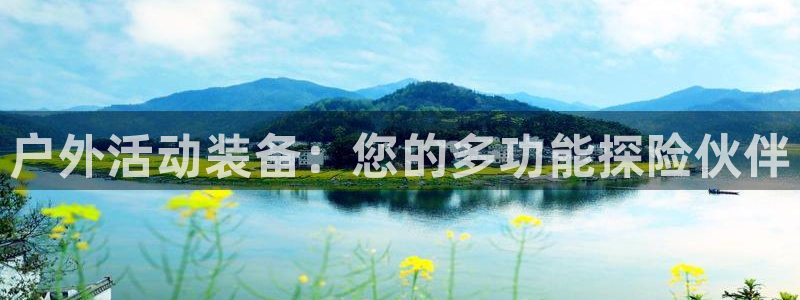 屏山富邦娱乐会所