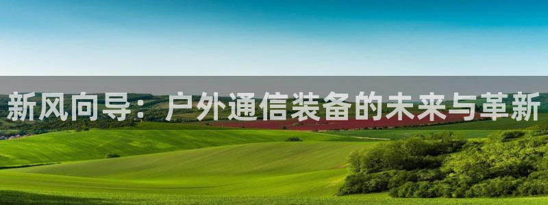 富邦天日娱乐有限公司
