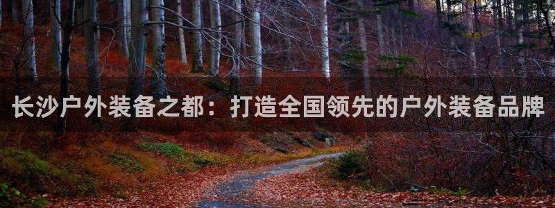 富邦娱乐有限公司怎么样