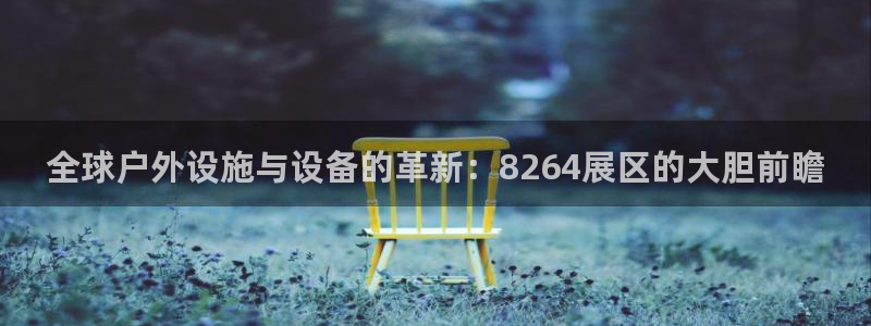 富邦娱乐-上全狐网