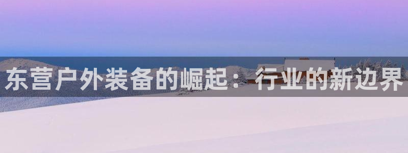 富邦佳丽娱乐厅