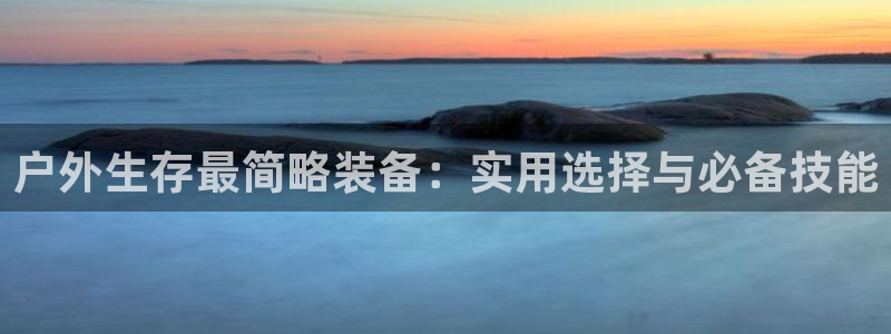 富邦娱乐登入探索无限空间