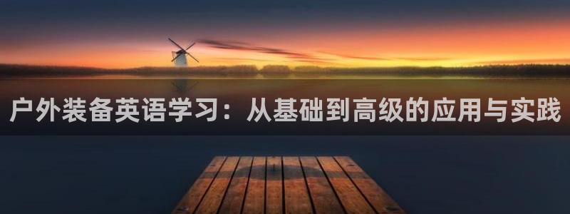 富邦娱乐官网上全狐网