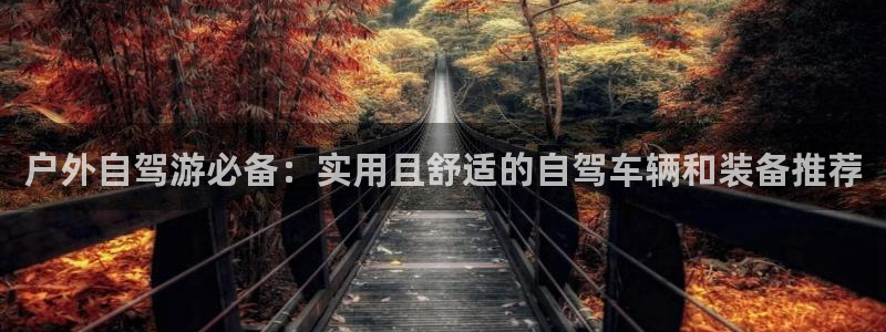 富邦娱乐app的三个版本