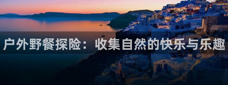 富邦广场娱乐会所电话