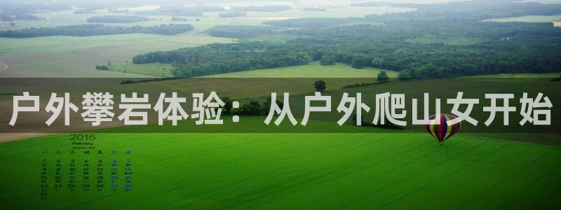 富邦娱乐团购怎么样