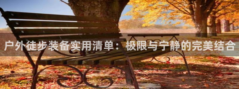北仑富邦娱乐会所电话