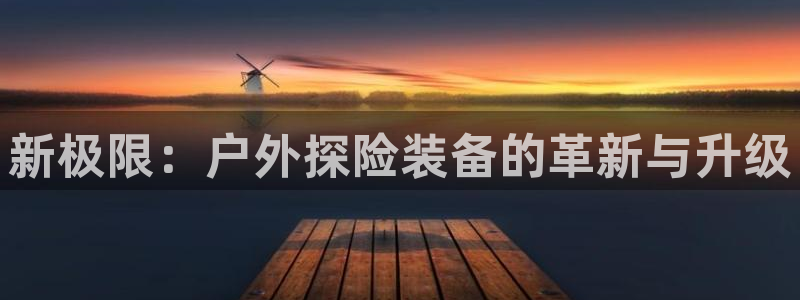 富邦娱乐-真博百楽