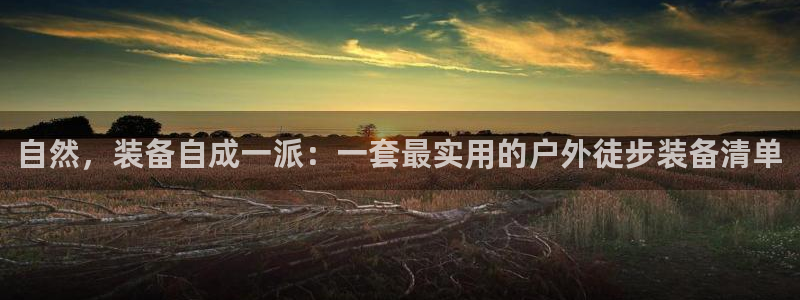 富邦娱乐国际会所杭州