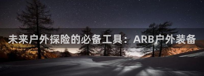 富邦娱乐 皇恩靠谱