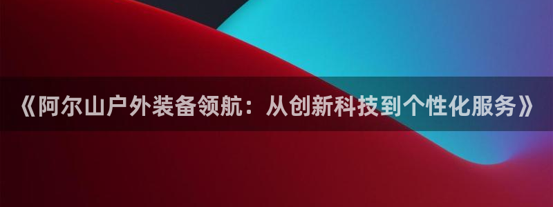 富邦娱乐团购怎么样啊
