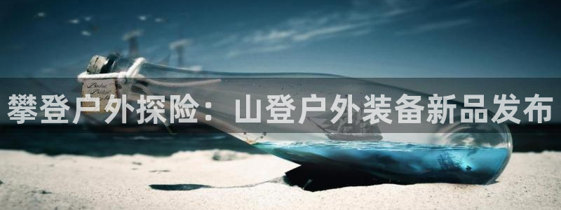 天象娱乐和宁波富邦