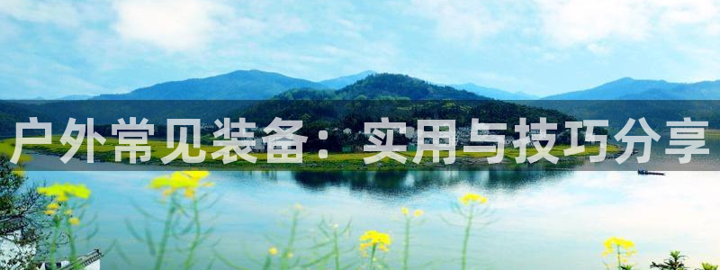 富邦娱乐团购活动时间
