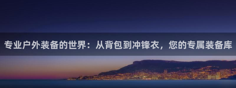 富邦娱乐场手机下载