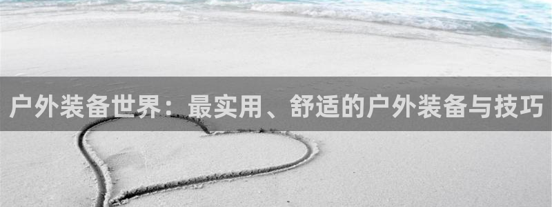 屏山富邦娱乐会所