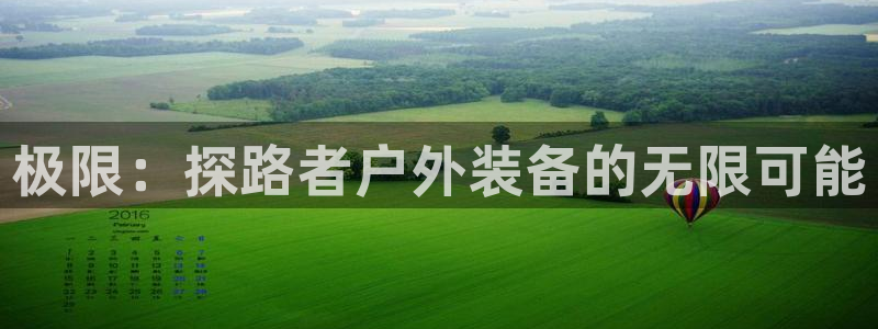 富邦娱乐fub