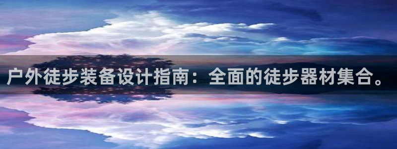 富邦大酒店娱乐项目