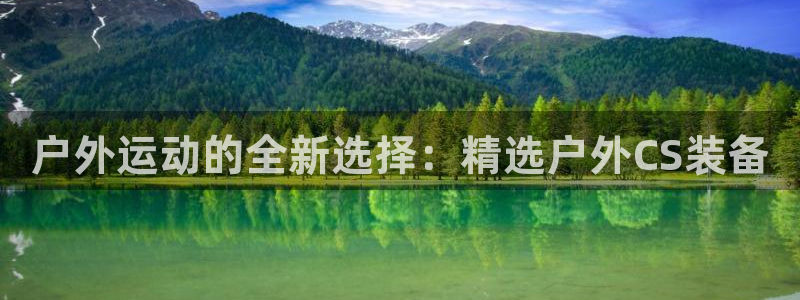富邦 娱乐 花花公子