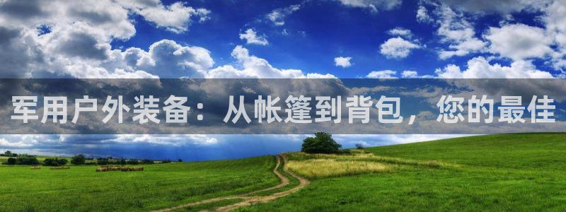 宁波北仑富邦娱乐