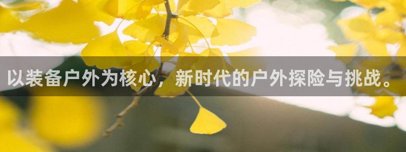 富邦娱乐官网-上全狐网