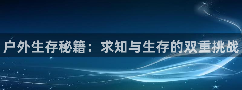 富邦娱乐登入 全礴网