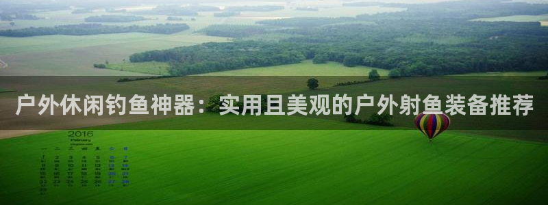 富邦娱乐网