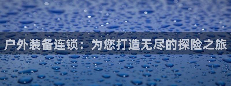 屏山富邦娱乐会所电话