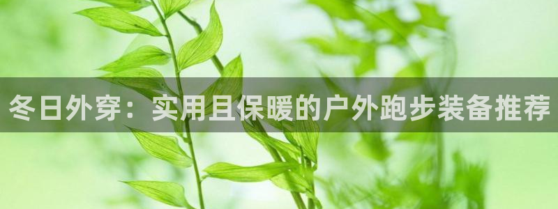 富邦娱乐会员账号大全