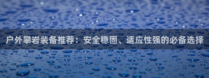 富邦娱乐网站登录