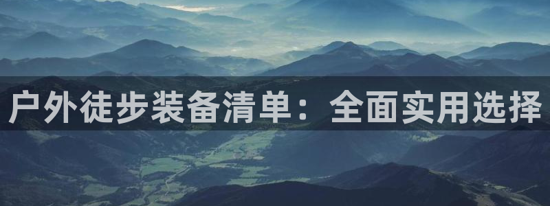 杭州富邦娱乐集团