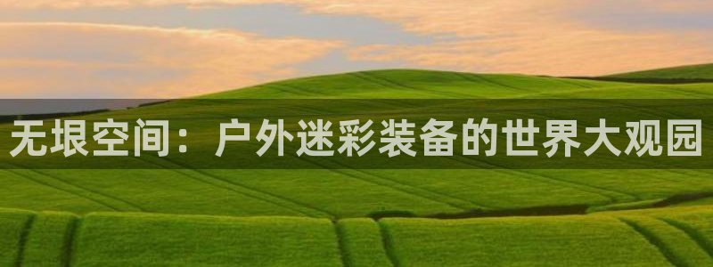 富邦娱乐怎么样