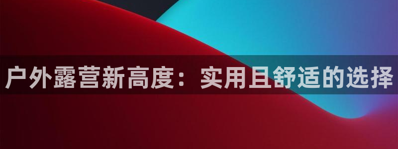 温州富邦娱乐