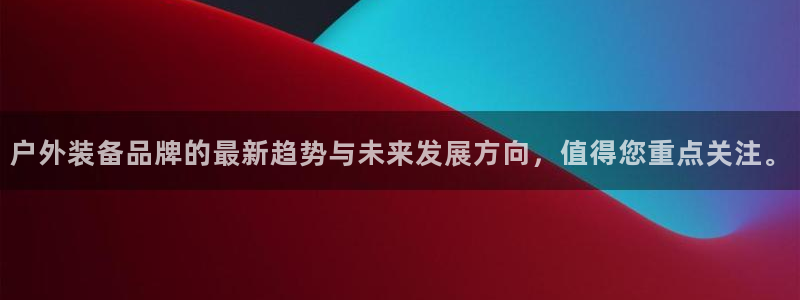 富邦娱乐app下载