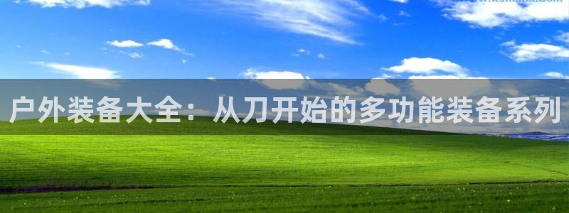 北仑富邦推荐娱乐项目