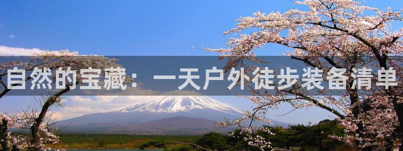 屏山富邦娱乐会所电话多少