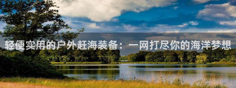 富邦娱乐老品牌