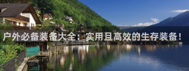 富邦娱乐官网