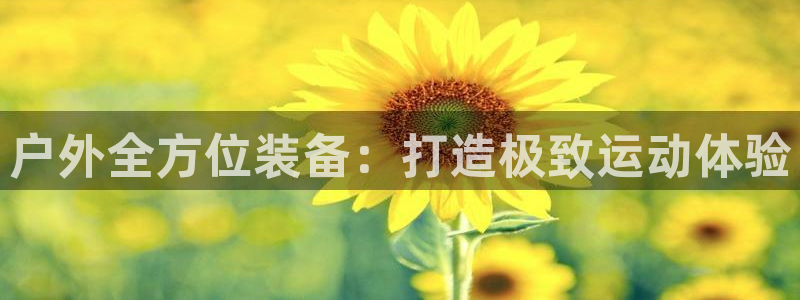 澳门富邦线上娱乐平台