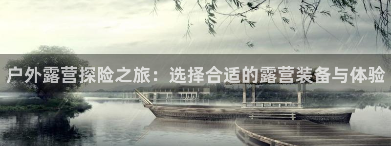 富邦娱乐登入