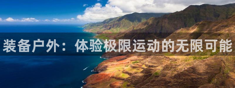 富邦club娱乐网址