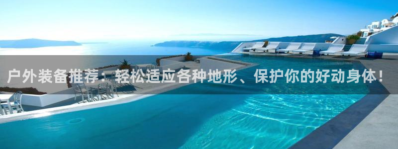 富邦大酒店娱乐项目