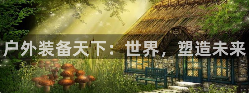 富邦娱乐澳门娱乐官网