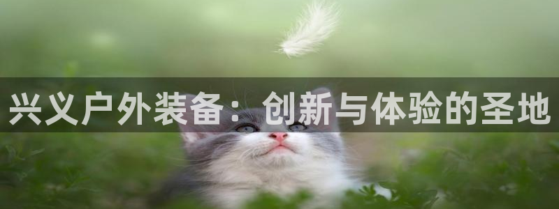 富邦广场北仑娱乐