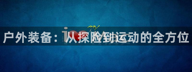 f08富邦娱乐