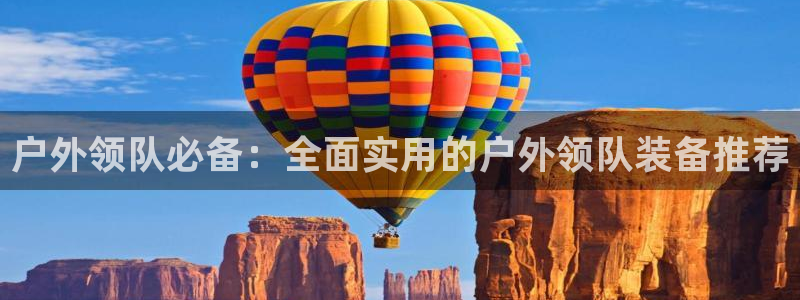 富邦翡翠娱乐怎么样啊